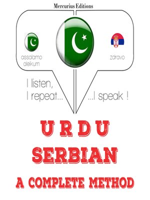cover image of مجھے سربیائی سیکھ رہی ہوں